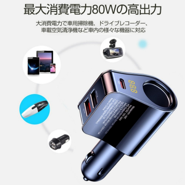 车载充电器 快充 HY10 QC3.0 灰色-2