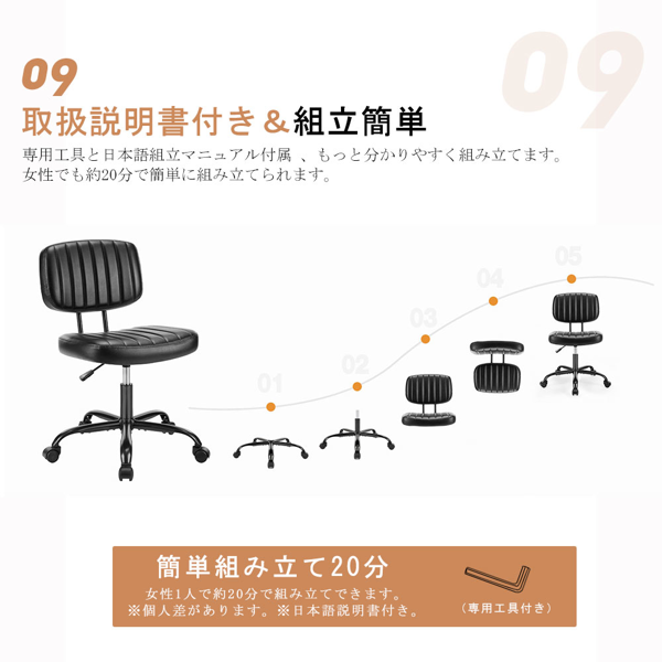 椅子 竖条纹办公椅 白色-4