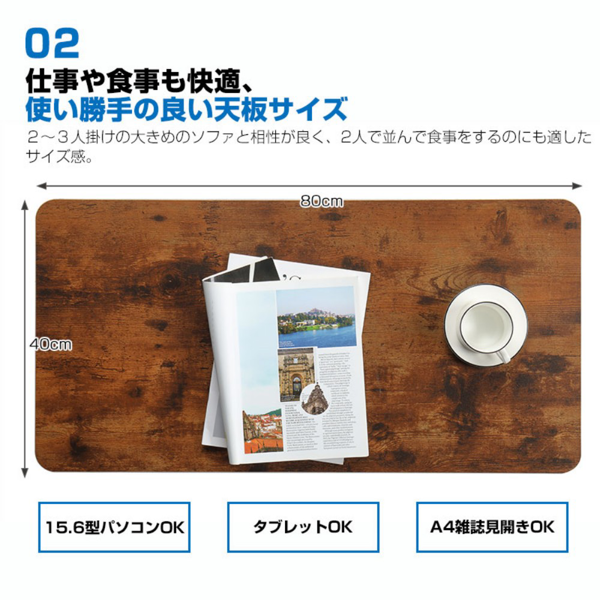 桌子 双层长方茶几 80cm 复古棕色 131365-12