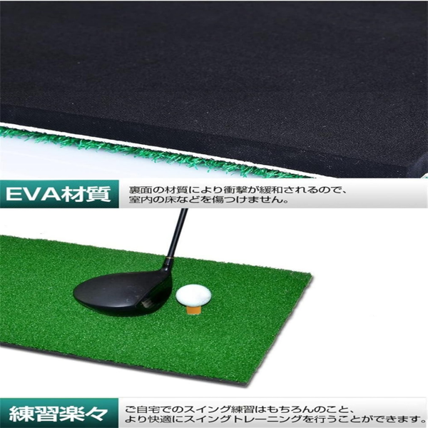 高尔夫室内挥杆练习垫 30*60 普通版 30*60 普通版-5