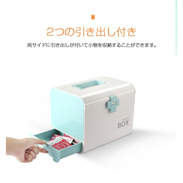 收纳盒 家用药箱 北欧绿-5