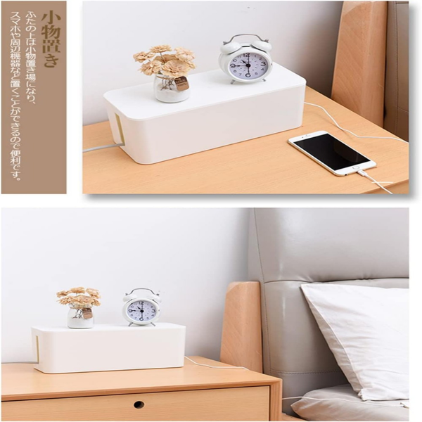 收纳盒 白色 中号 多功能电线收纳-8