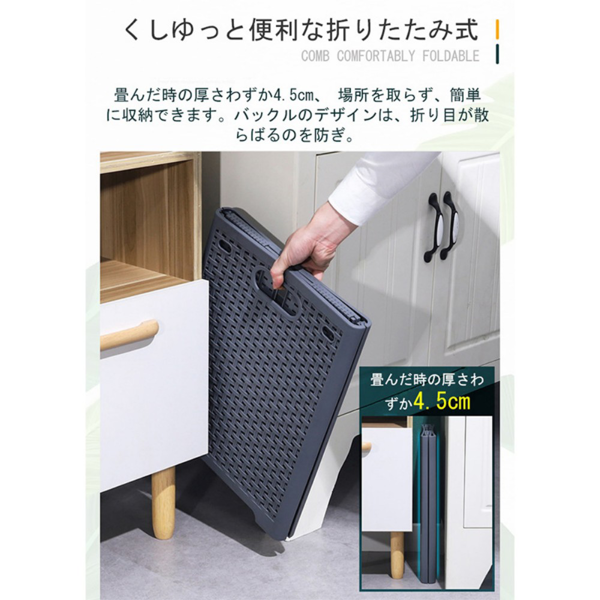 脏衣篮 手提塑料 灰色 可折叠 44*34*32cm-5