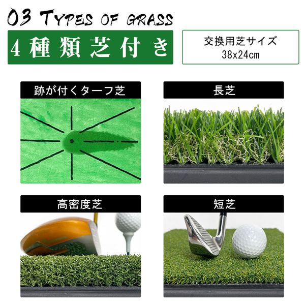 高尔夫4合一橡胶底打击垫 PGK-A133-2