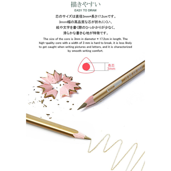 彩铅套装 油性G-MT 36色-2