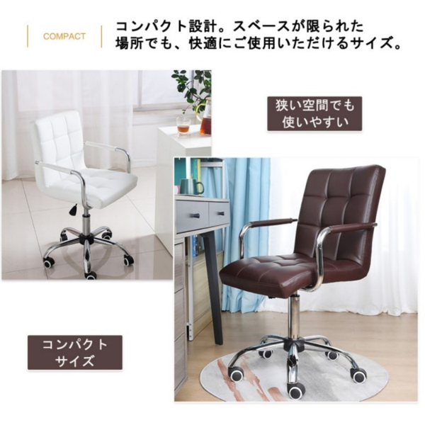 椅子 L型坐垫有扶手 白色 SF-5809-W-F 131318-8