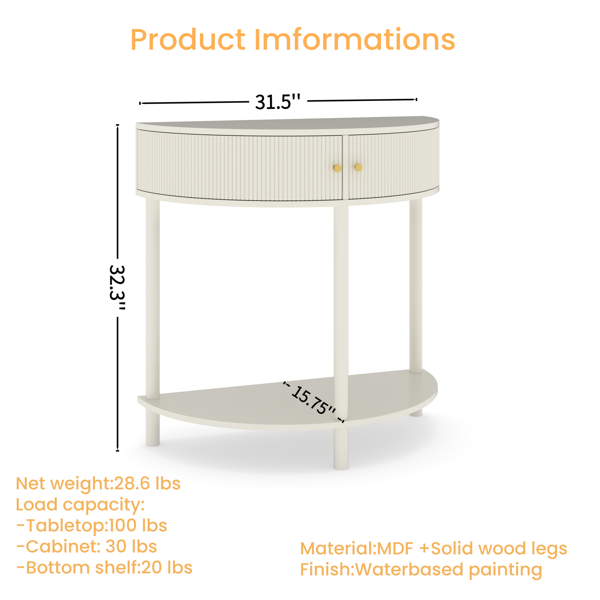 匠心打造的波浪纹半月形控制台桌，奶油白色饰面，独特的半月形设计边桌，配有2个储物抽屉和底部搁板，适用于客厅、卧室、书房、走廊。-12