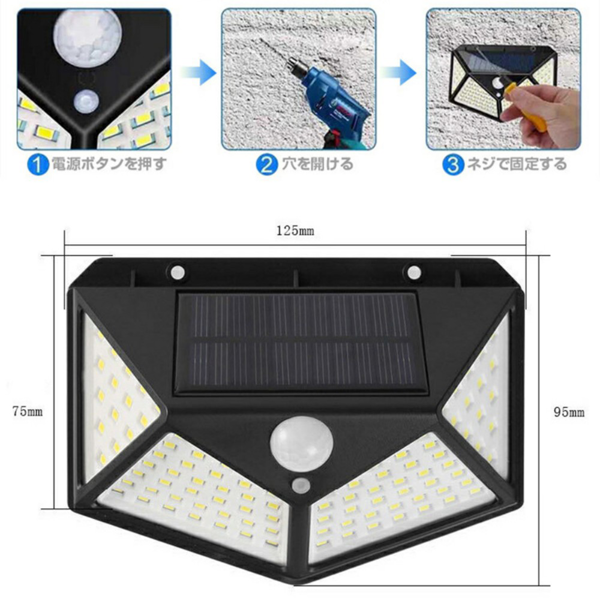 太阳能壁灯 100LED （2个装）-6