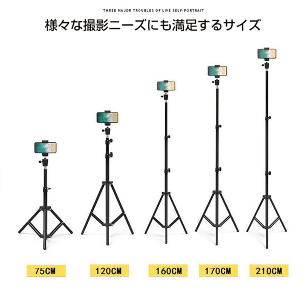 手机支架 2.1米普通伸缩支架+含手机夹+云台配件-5