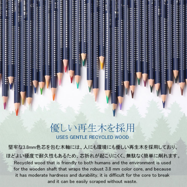 彩铅套装 水溶性G-SR 24色-12