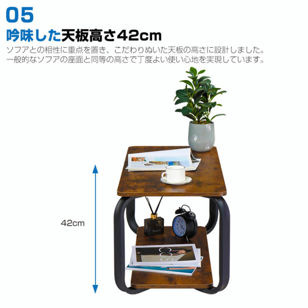 桌子 双层长方茶几 80cm 复古棕色 131365-6