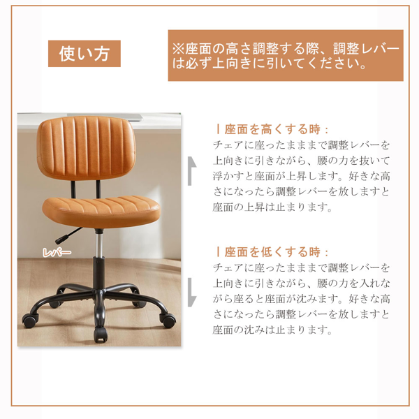 椅子 竖条纹办公椅 白色-10