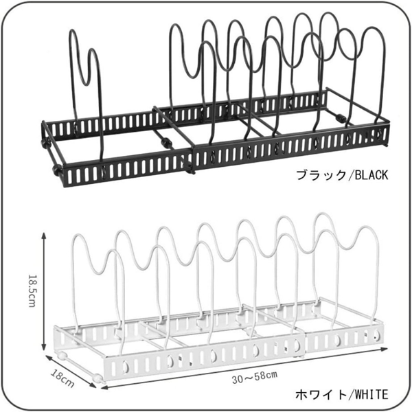 厨房锅盖架 伸缩 铁艺 7线 黑色-2