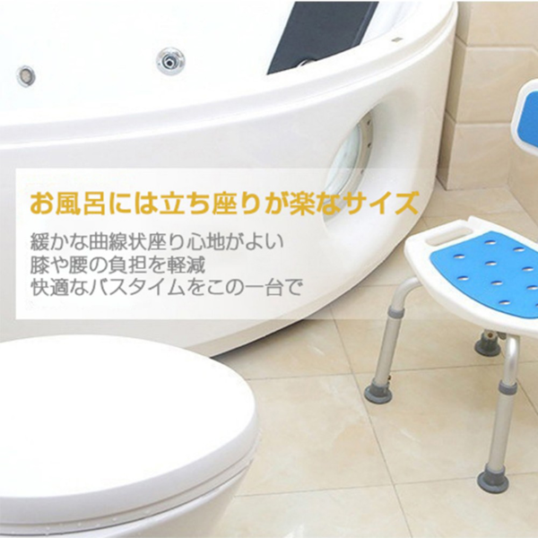 洗澡椅 靠背款（无扶手）-11