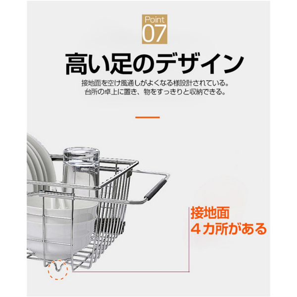 厨房水槽沥水篮 拱网款 不锈钢置物架-2