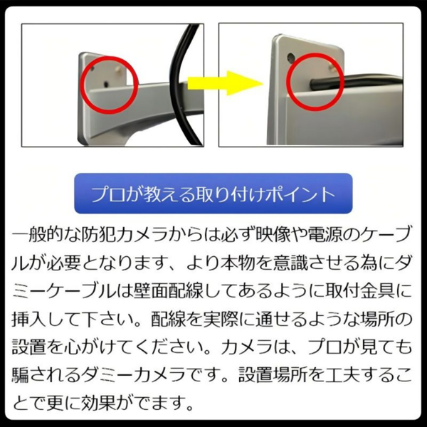 仿真摄像机 2200型 灰色 太阳能-4