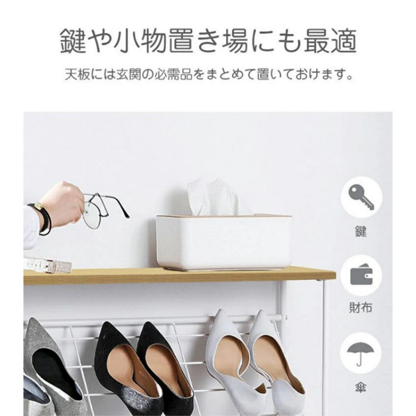 鞋架 铁线款 白色 四层-6