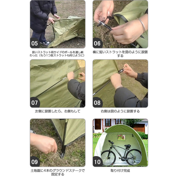 自行车帐篷 黑色+包装袋-7