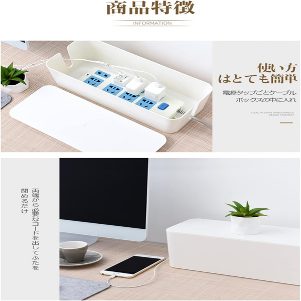 收纳盒 白色 中号 多功能电线收纳-5