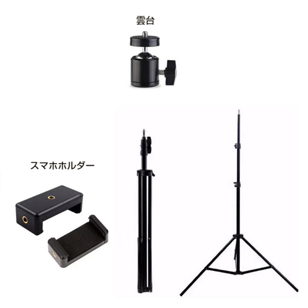 手机支架 2.1米普通伸缩支架+含手机夹+云台配件-3