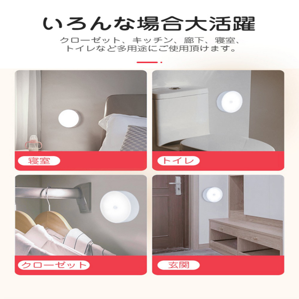 人体感应灯 圆形 白光 单个装 磁吸 电池款-9