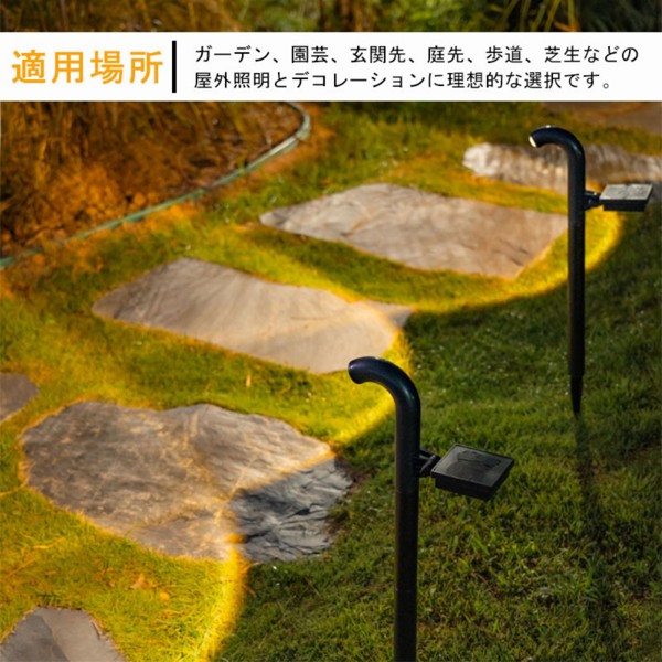 太阳能草坪灯 SL-508 暖光 2个装 蛇形-14