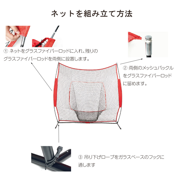 高尔夫7尺棒球练习网 PGK-D03-4