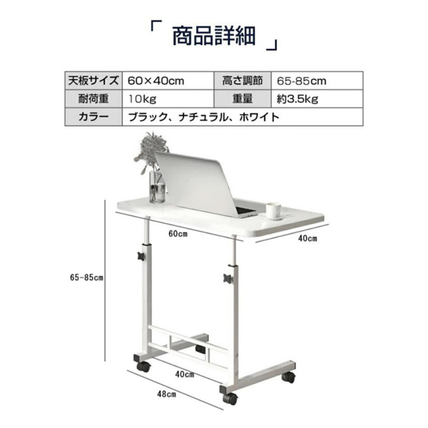 桌子 铁撑款升降桌 黑色-2