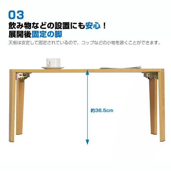 桌子 直角折叠桌 80cm 木色 四个锁 131364-2