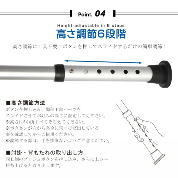 洗澡椅 有扶手有靠背-11