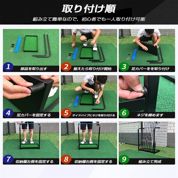 高尔夫球杆架 9孔杆位-3
