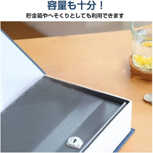 仿真书本保险箱 单色大号钥匙款 红色-4