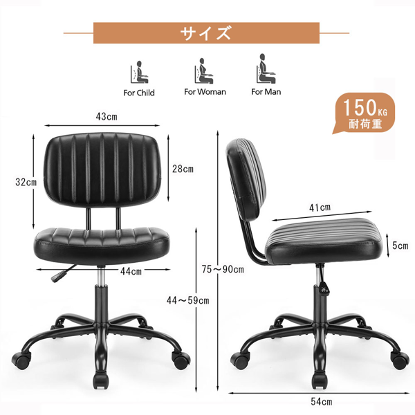 椅子 竖条纹办公椅 白色-5