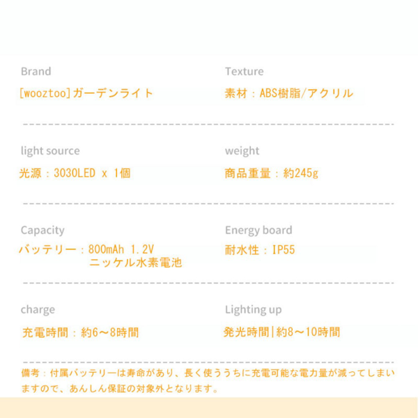 太阳能草坪灯 SL-508 暖光 2个装 蛇形-3