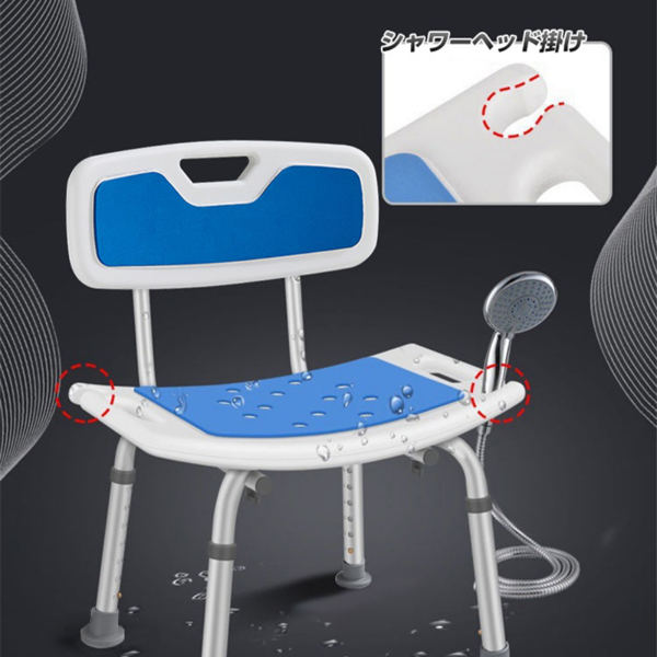 洗澡椅 靠背款（无扶手）-7