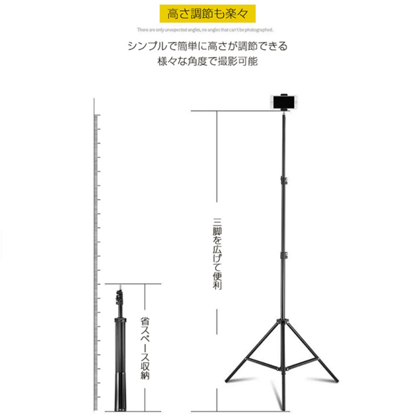 手机支架 2.1米普通伸缩支架+含手机夹+云台配件-2