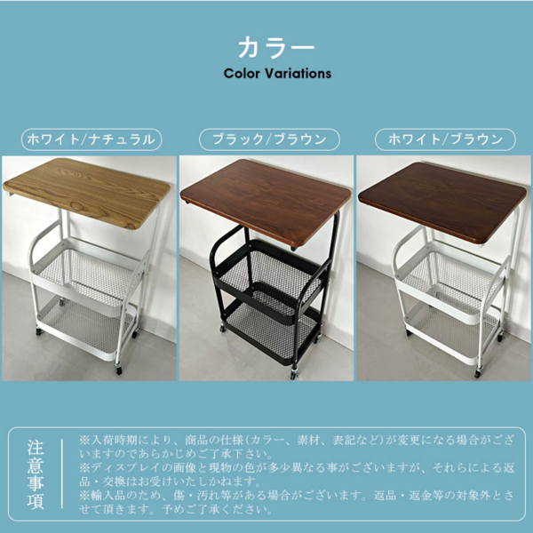 小推车置物架 白色铁架+浅木纹桌板 带轮-8