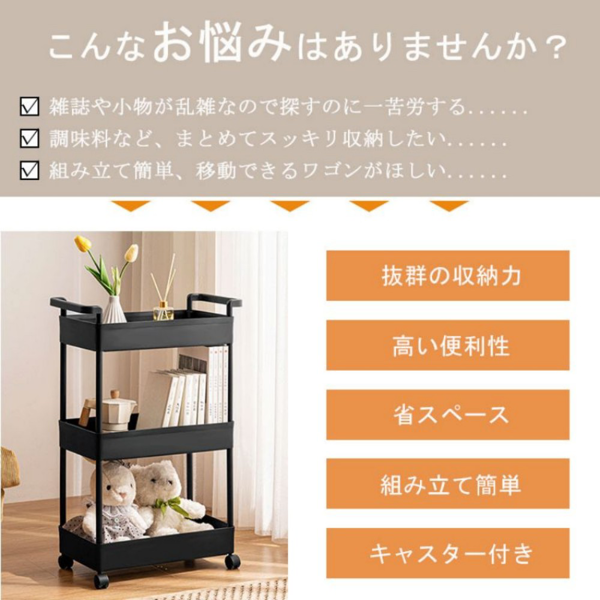 推车置物架 宽22cm 三层 白色 大号6104-3