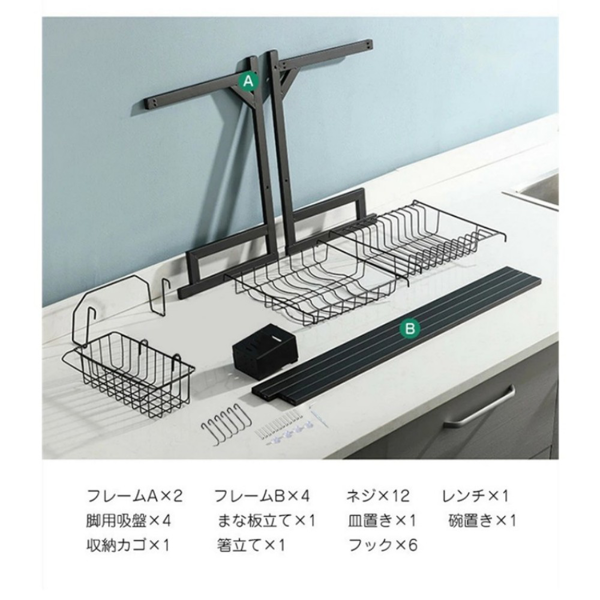 厨房水槽沥水架 201不锈钢烤漆 全套款单槽 65cm-9