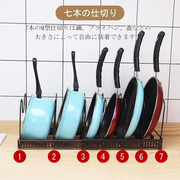 厨房锅盖架 伸缩 铁艺 7线 黑色-3