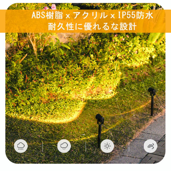 太阳能草坪灯 SL-509 暖光 一拖四-9