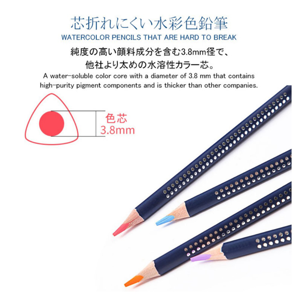 彩铅套装 水溶性G-SR 24色-4