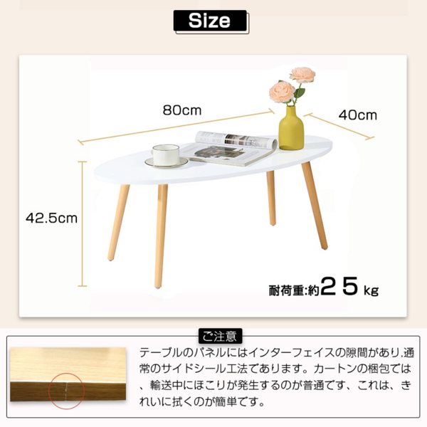 桌子 椭圆形茶几 白色无抽 80*40*42.5-11