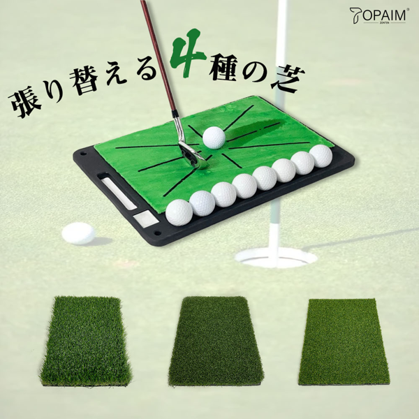 高尔夫4合一橡胶底打击垫 PGK-A133-8