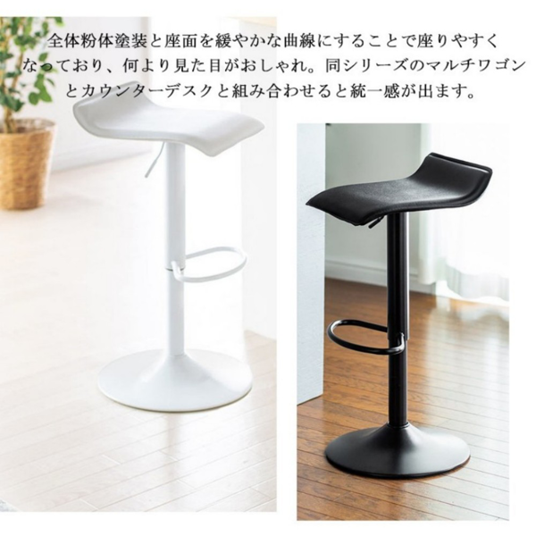 椅子 吧台椅 L字型短靠背 白色 2个装 131310-8