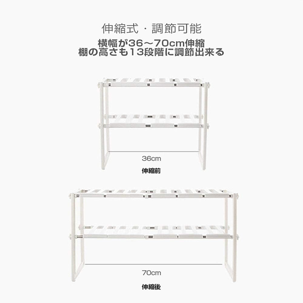 厨房水槽下置物架 不锈钢可调伸缩-2