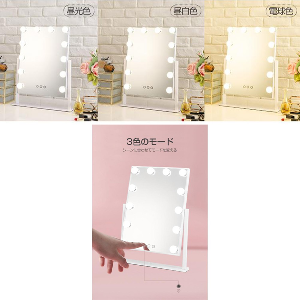 灯泡镜 MR-L612-S 12颗LED 两键三色 可调亮度 白色-8