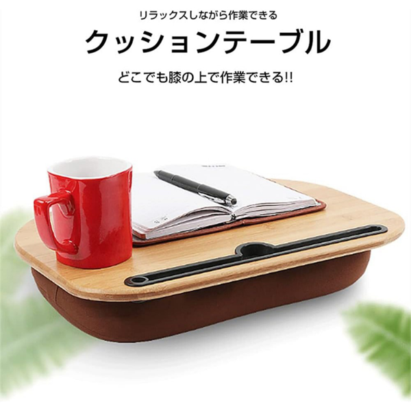 桌子 竹质膝上桌 带卡槽小号款-6