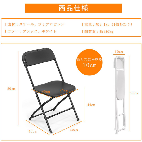 椅子 会议室折叠椅 白色 1把装-3