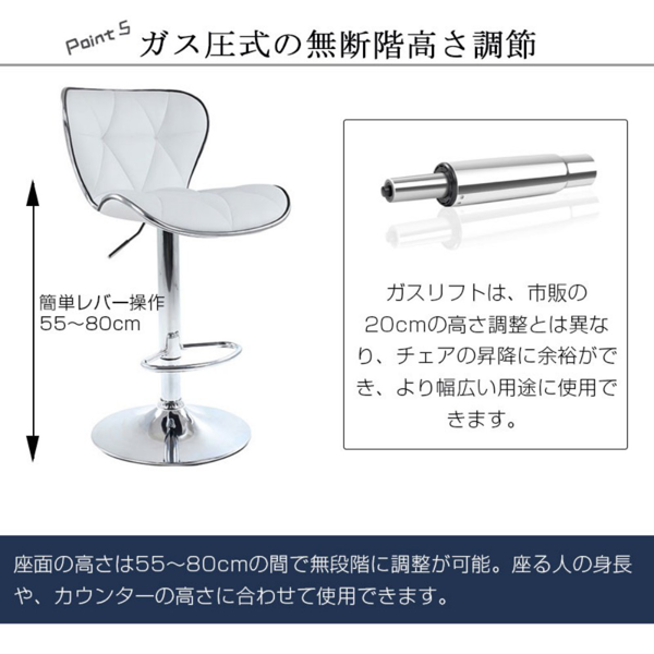 椅子 吧台椅 SF-9003 2个装 白色 131290-4